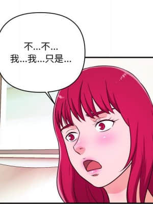 女大生錄影中 1-10話_06_102