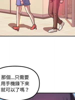 女大生錄影中 1-10話_01_052