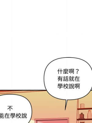 女大生錄影中 1-10話_05_014