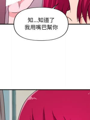 女大生錄影中 1-10話_07_027