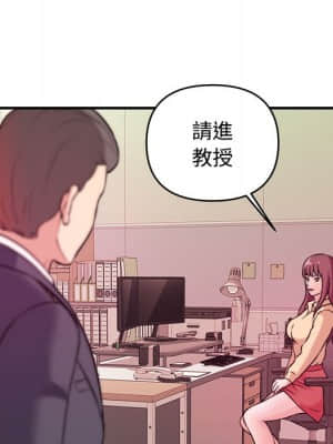 女大生錄影中 1-10話_03_100