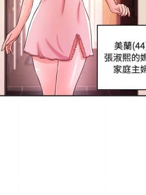 女大生錄影中 1-10話_03_015