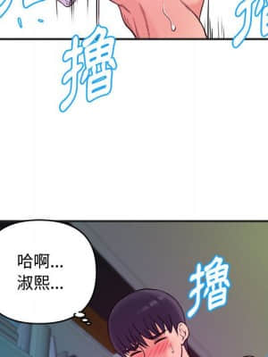 女大生錄影中 1-10話_03_060