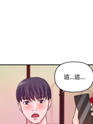 女大生錄影中 1-10話_05_021