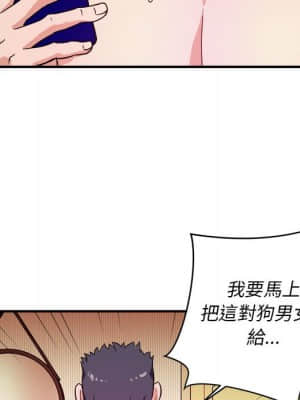 女大生錄影中 1-10話_10_040