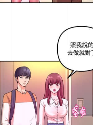 女大生錄影中 1-10話_01_057