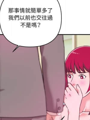 女大生錄影中 1-10話_07_022