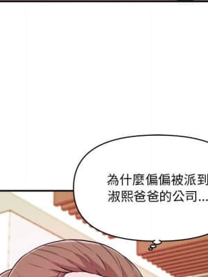 女大生錄影中 1-10話_10_052