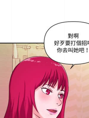 女大生錄影中 1-10話_04_082