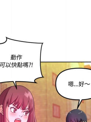 女大生錄影中 1-10話_01_040