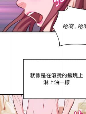 女大生錄影中 1-10話_09_054