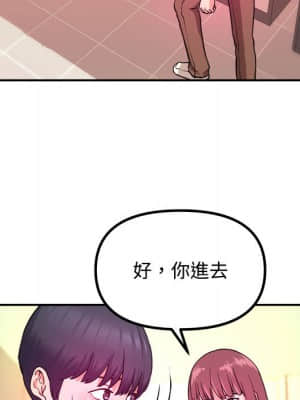 女大生錄影中 1-10話_01_061