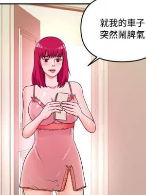 女大生錄影中 1-10話_03_021