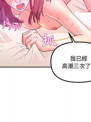 女大生錄影中 1-10話_01_010