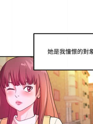 女大生錄影中 1-10話_01_042