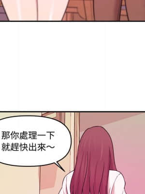 女大生錄影中 1-10話_02_75