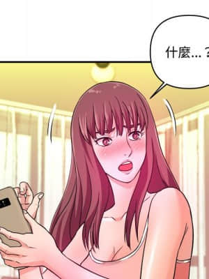 女大生錄影中 1-10話_05_030