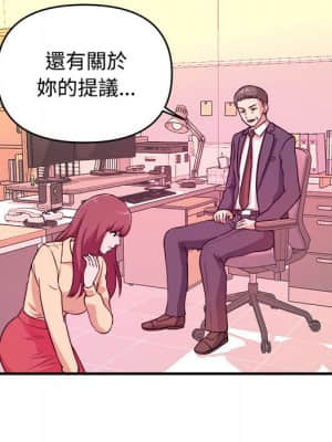 女大生錄影中 1-10話_04_060