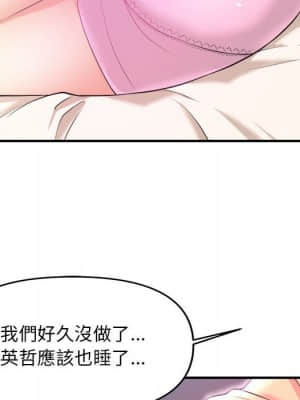 女大生錄影中 1-10話_06_045