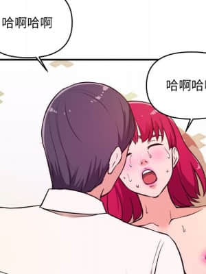 女大生錄影中 1-10話_07_103