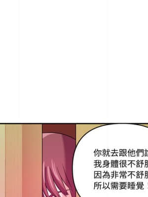 女大生錄影中 1-10話_05_006