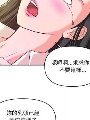 女大生錄影中 1-10話_10_083