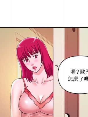 女大生錄影中 1-10話_06_061