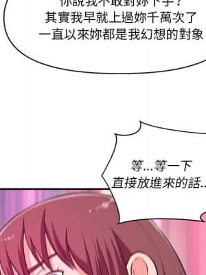 女大生錄影中 1-10話_09_046