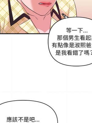 女大生錄影中 1-10話_10_104