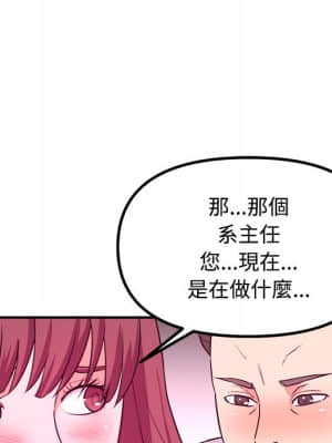 女大生錄影中 1-10話_01_098