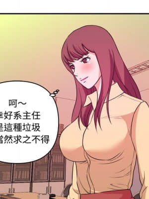 女大生錄影中 1-10話_04_067