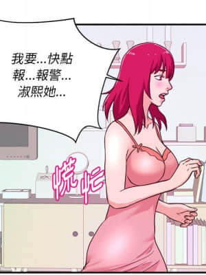 女大生錄影中 1-10話_06_075