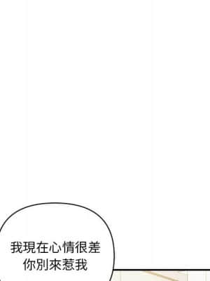 女大生錄影中 1-10話_08_044