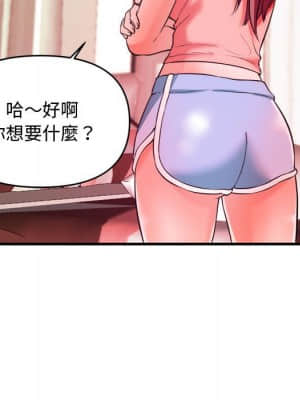 女大生錄影中 1-10話_05_044