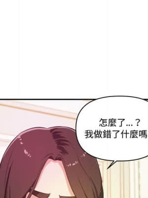 女大生錄影中 1-10話_08_036