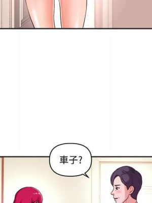 女大生錄影中 1-10話_03_022