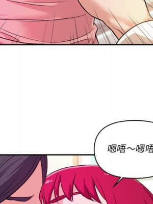 女大生錄影中 1-10話_07_063