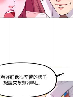 女大生錄影中 1-10話_01_099