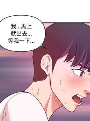 女大生錄影中 1-10話_06_005