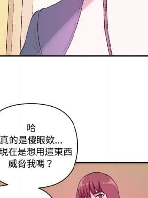 女大生錄影中 1-10話_05_036