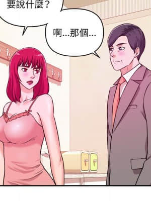 女大生錄影中 1-10話_06_065