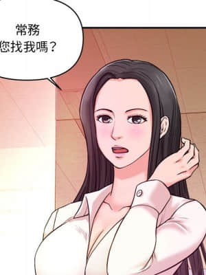 女大生錄影中 1-10話_10_058