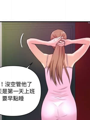 女大生錄影中 1-10話_09_103