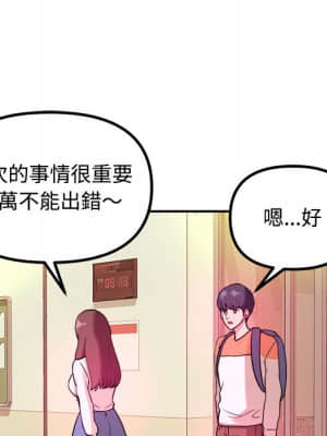 女大生錄影中 1-10話_01_051