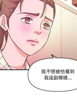 女大生錄影中 1-10話_10_053