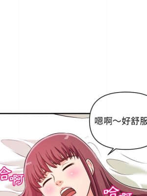 女大生錄影中 1-10話_08_029