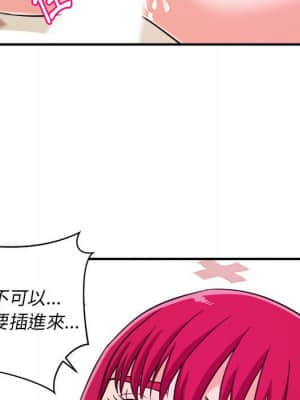 女大生錄影中 1-10話_07_085