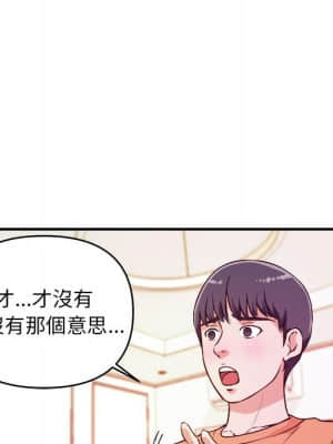 女大生錄影中 1-10話_08_058