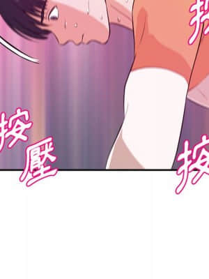 女大生錄影中 1-10話_08_107