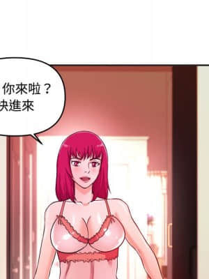 女大生錄影中 1-10話_03_014